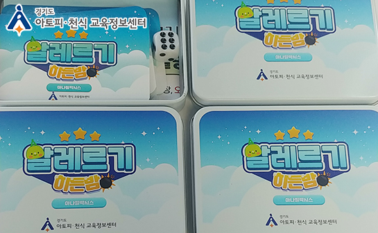 갤러리